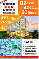 Jalan Tukang (D22), Factory #561084871